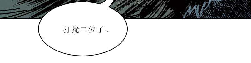 再生猿 - 第七章：誰拿了安哲華議員的衣服(2/3) - 1