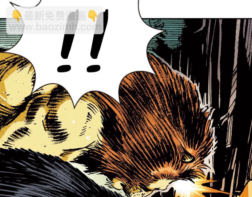 再生猿 - 第七章：誰拿了安哲華議員的衣服(2/3) - 6