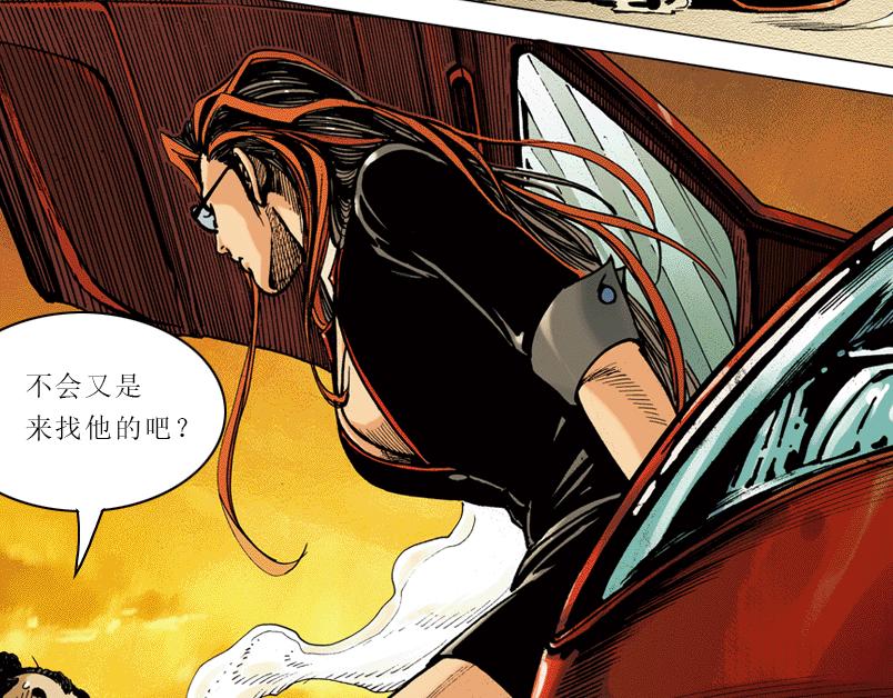 再生猿 - 第七章：誰拿了安哲華議員的衣服(2/3) - 1