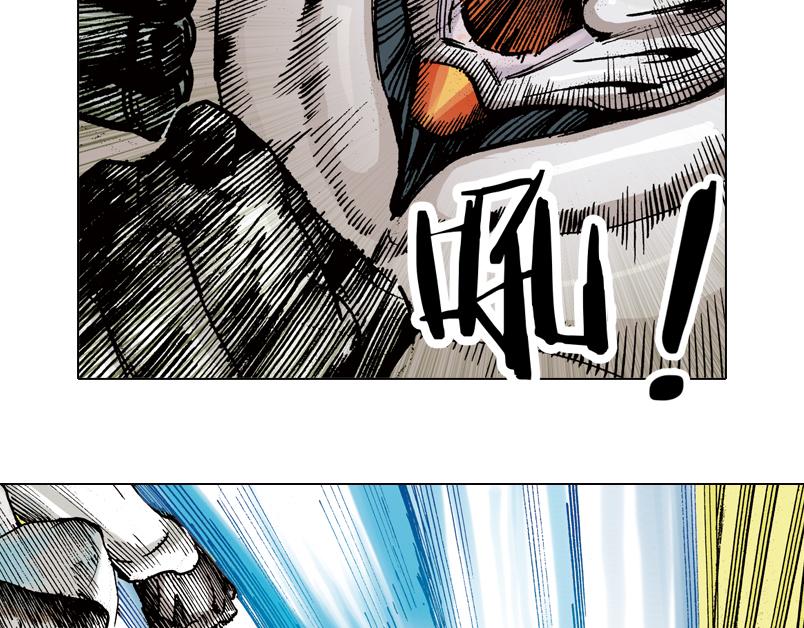 再生猿 - 第九章：一根雪茄引起的結局(3/3) - 5