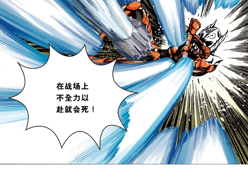 再生猿 - 第九章：一根雪茄引起的結局(3/3) - 7