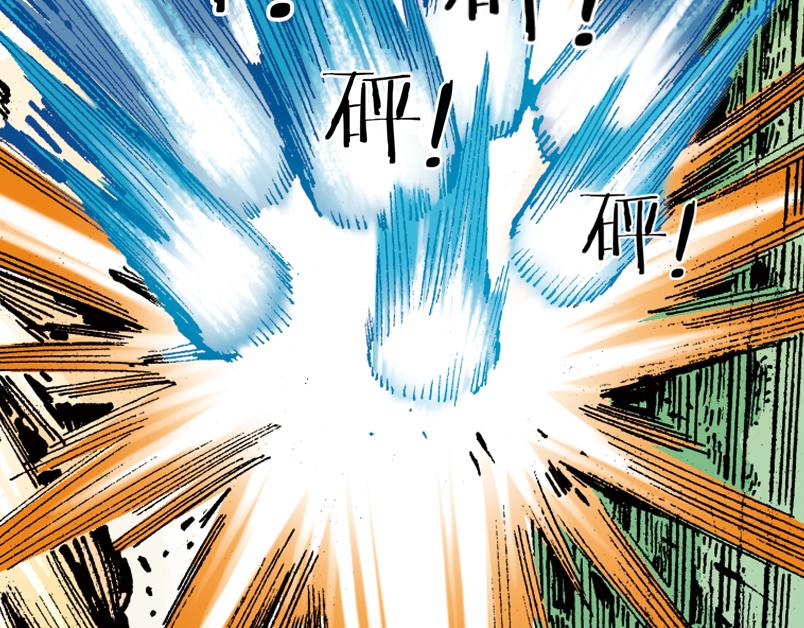 再生猿 - 第九章：一根雪茄引起的結局(3/3) - 2