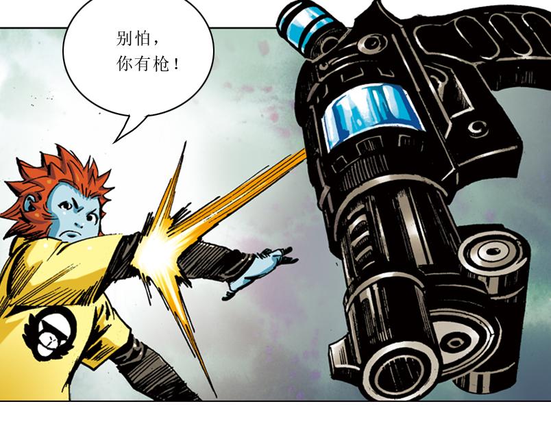 再生猿 - 第九章：一根雪茄引起的結局(3/3) - 6