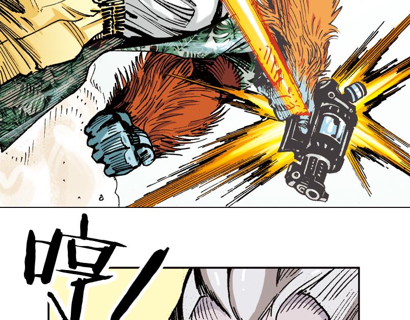 再生猿 - 第九章：一根雪茄引起的結局(3/3) - 2