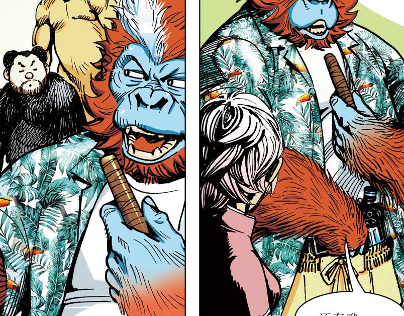 再生猿 - 第九章：一根雪茄引起的結局(3/3) - 6