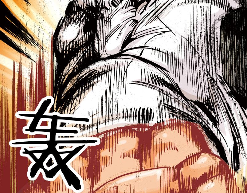 再生猿 - 第九章：一根雪茄引起的結局(1/3) - 3