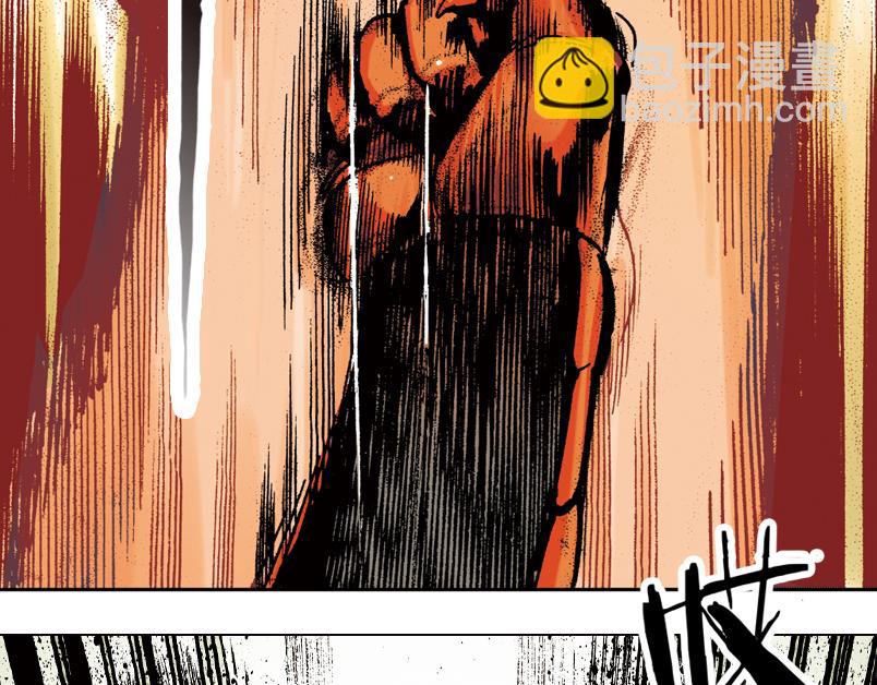 再生猿 - 第九章：一根雪茄引起的結局(1/3) - 5