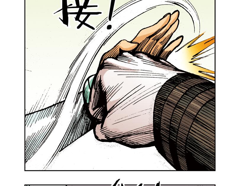 再生猿 - 第九章：一根雪茄引起的結局(2/3) - 8