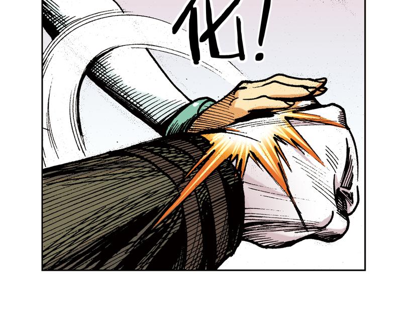 再生猿 - 第九章：一根雪茄引起的結局(2/3) - 1