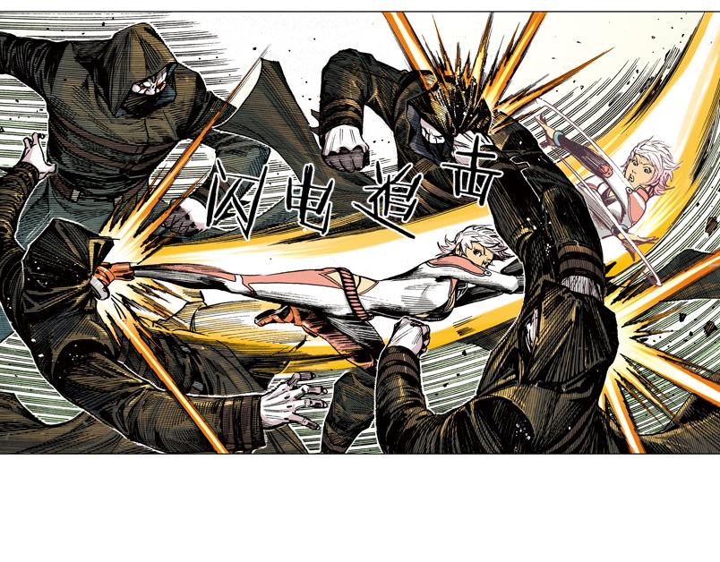 再生猿 - 第九章：一根雪茄引起的結局(2/3) - 2