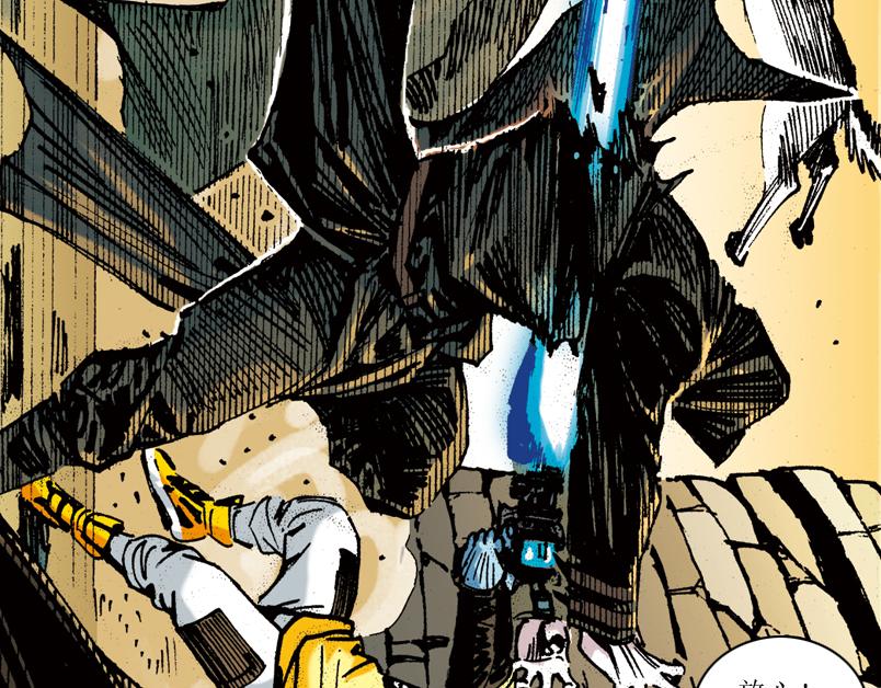 再生猿 - 第九章：一根雪茄引起的結局(2/3) - 4