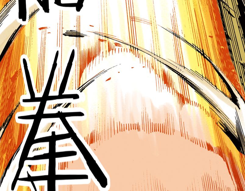 再生猿 - 第九章：一根雪茄引起的結局(2/3) - 8