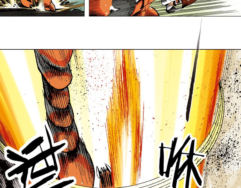 再生猿 - 第九章：一根雪茄引起的結局(2/3) - 6