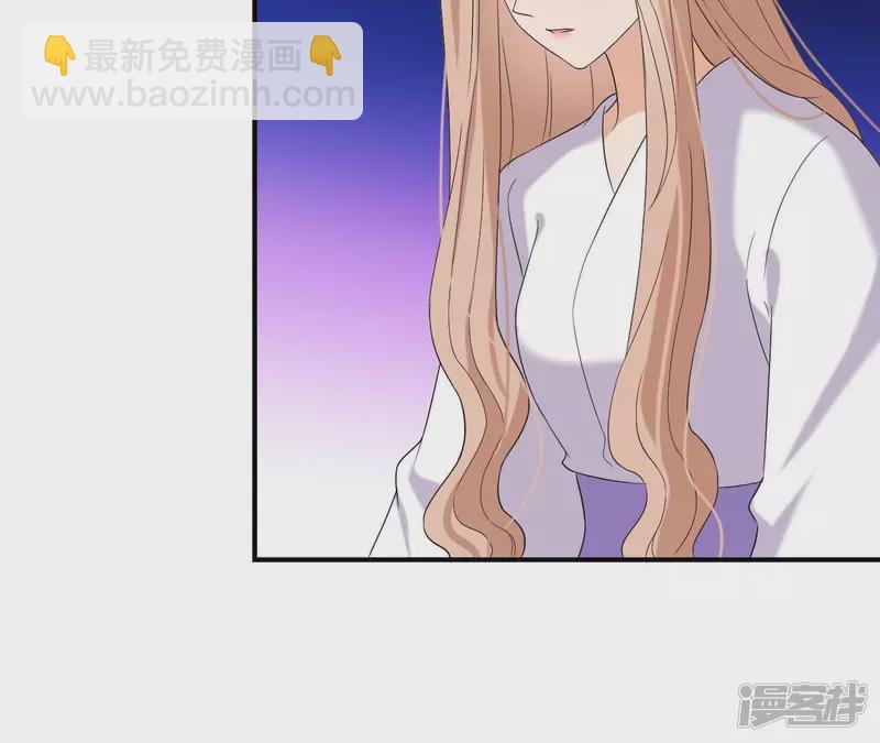 再生緣：我的溫柔暴君 - 第100話 誰人(1/2) - 8