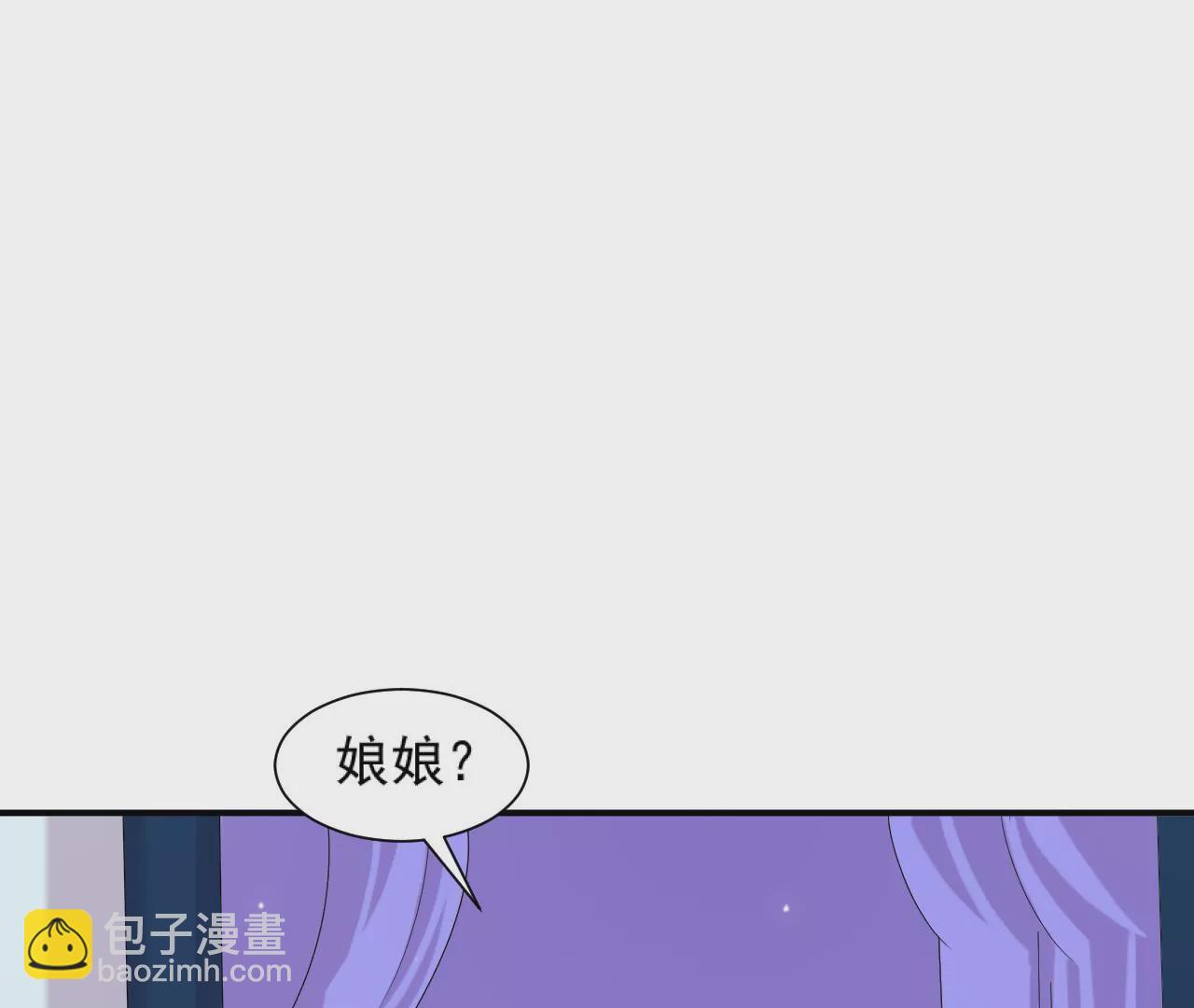 再生緣：我的溫柔暴君 - 第98話 誰人(1/2) - 2