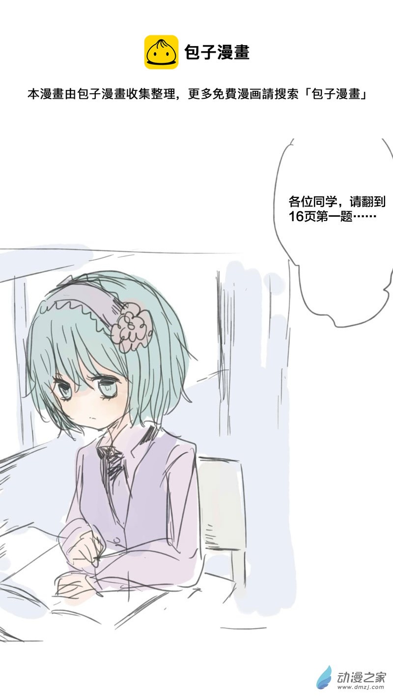 小镜来袭-第12话