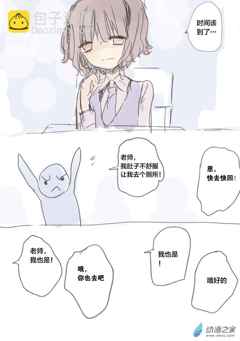 小镜来袭-第12话