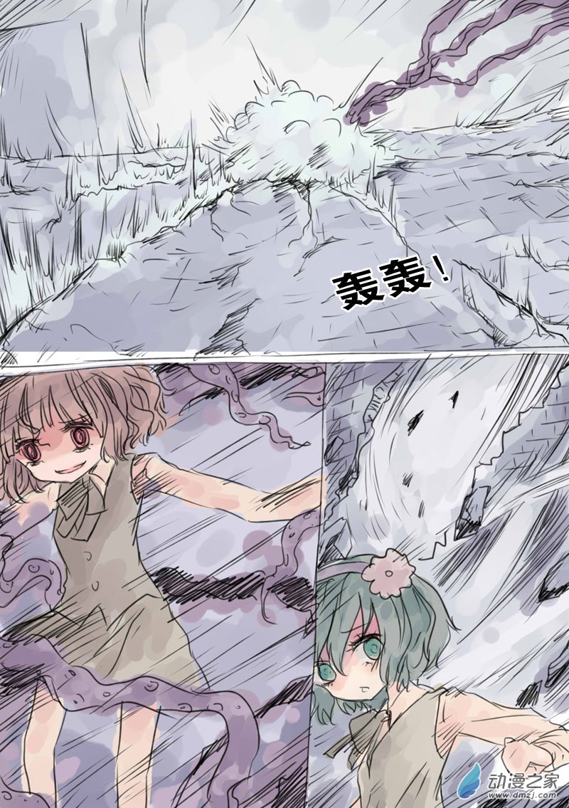 小镜来袭3-第14话