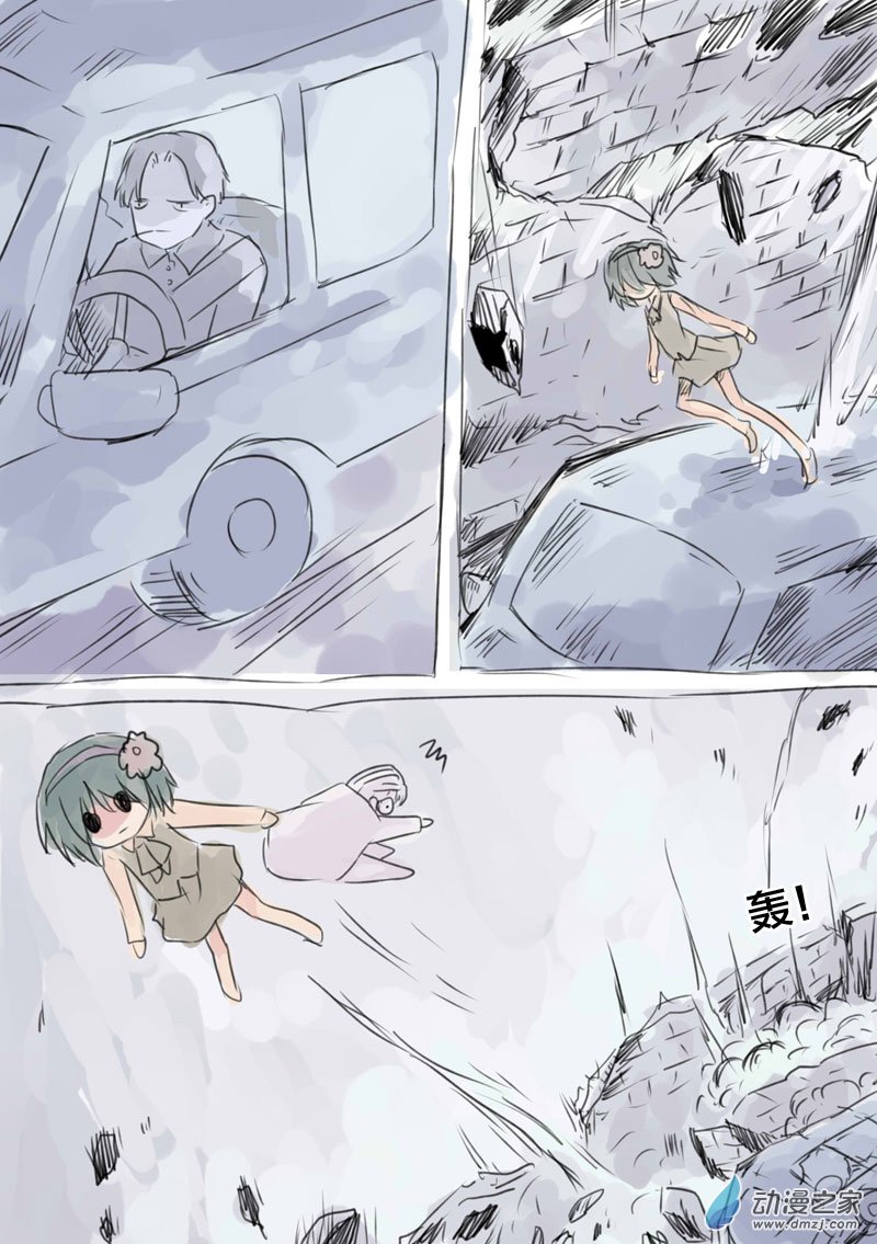 小镜来袭3-第14话