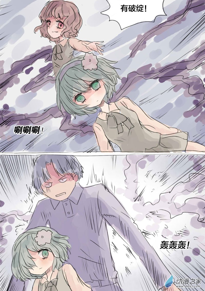 小镜来袭3-第14话