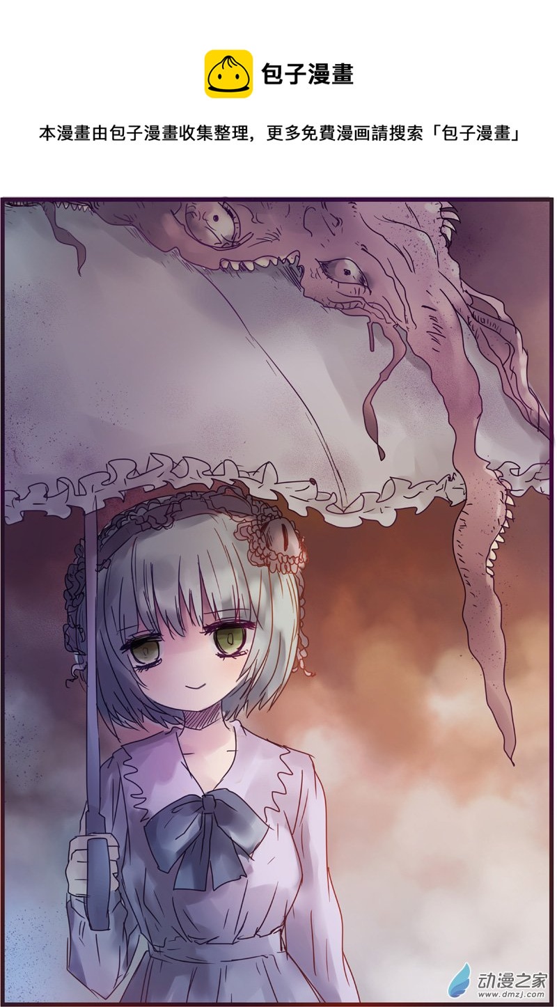 骑士团（3）-第22话