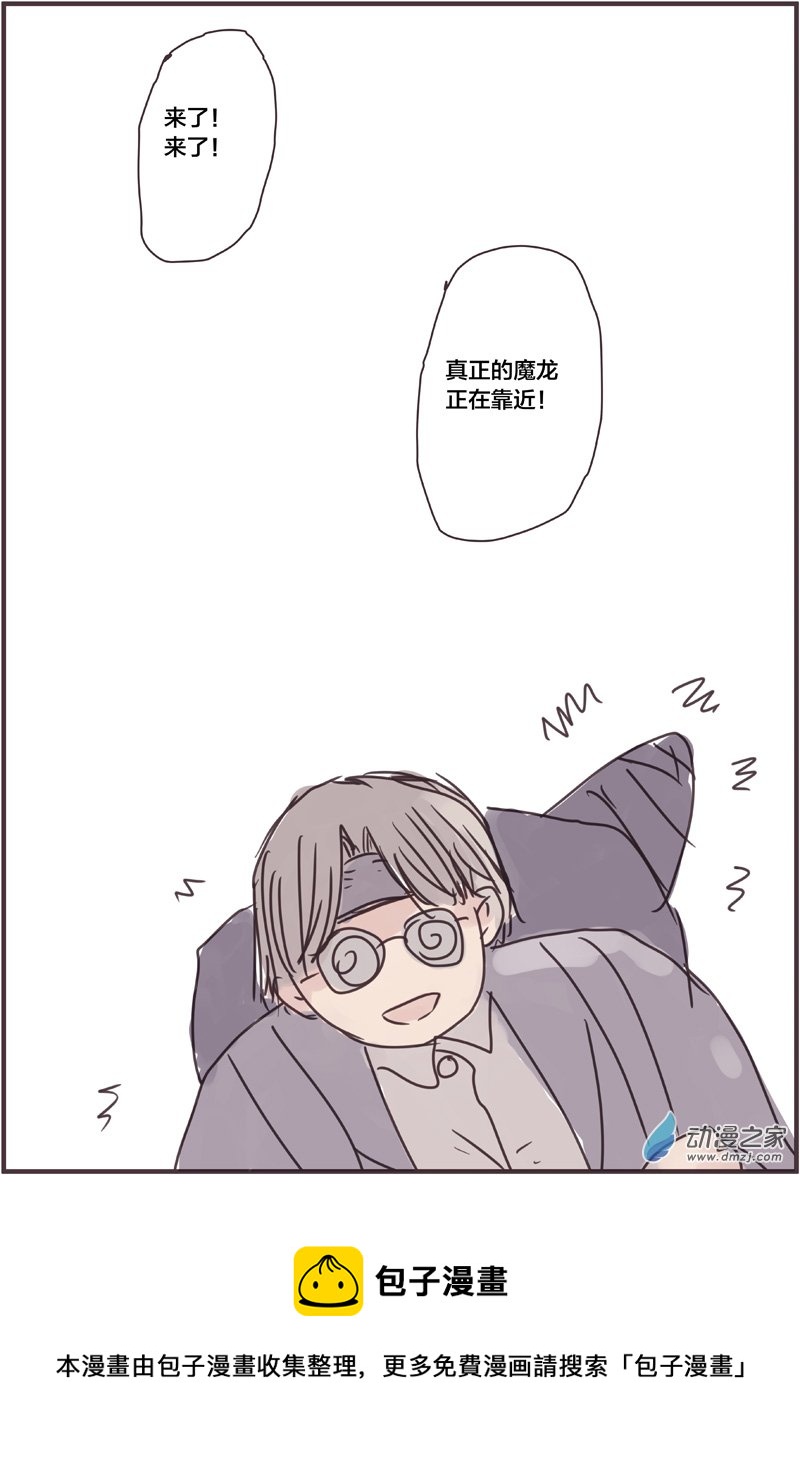 骑士团（3）-第22话