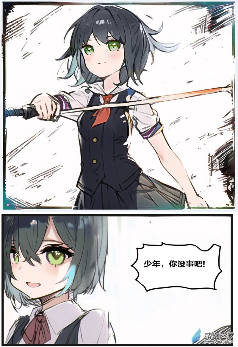 智慧之塔-第28话