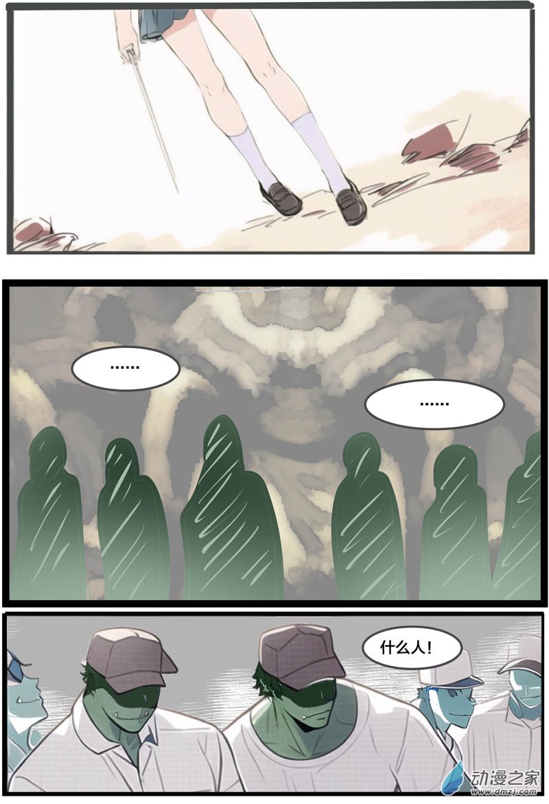 智慧塔（3）-第30话