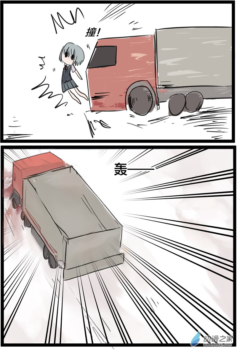 智慧塔（5）-第32话