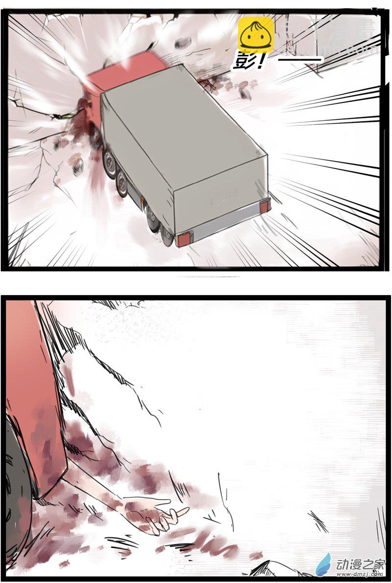 智慧塔（5）-第32话