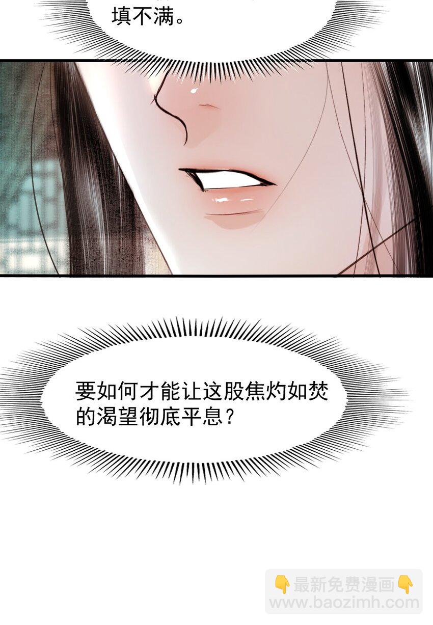 098 再多等等我好不好？-第98话