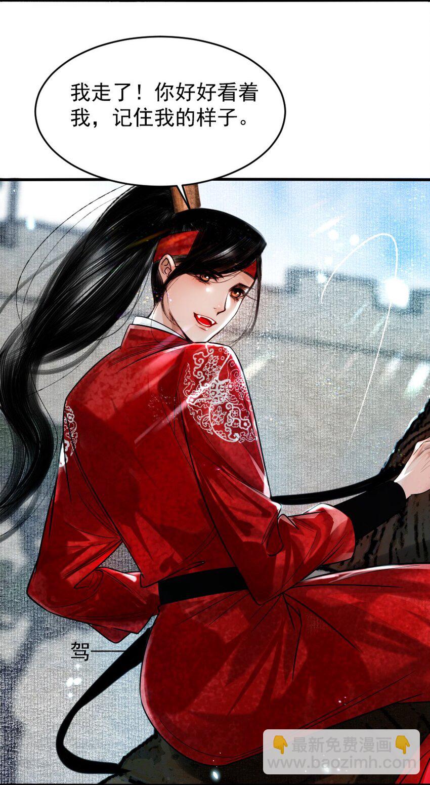 098 再多等等我好不好？-第98话