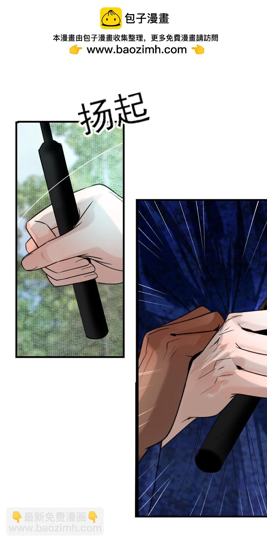 098 再多等等我好不好？-第98话