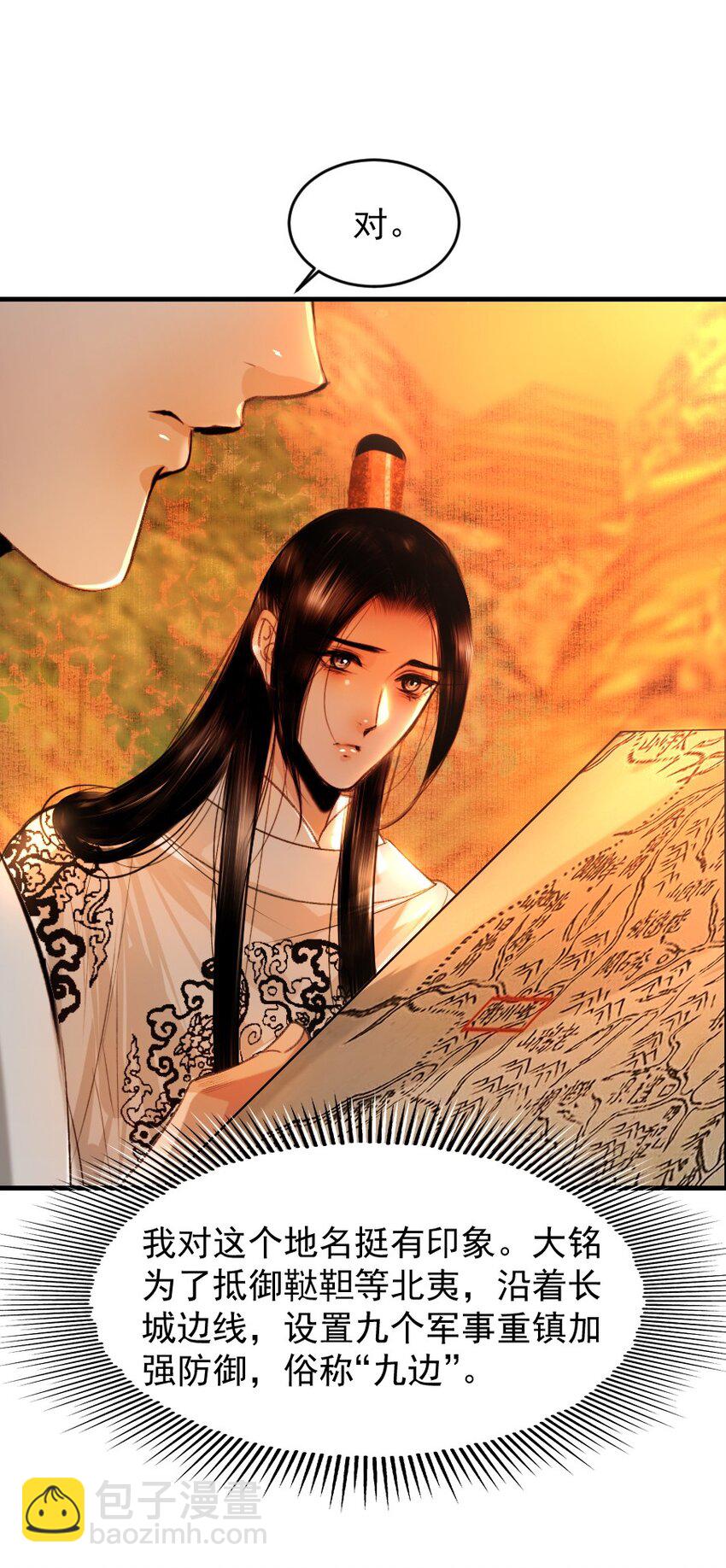 100 你是不是沈佥事授意而来？-第100话