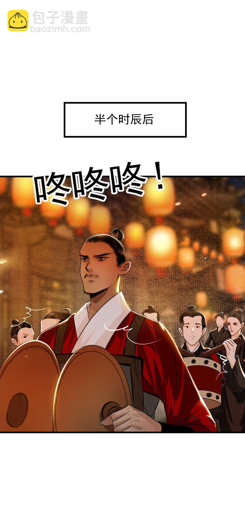 104 真是累坏了！-第104话