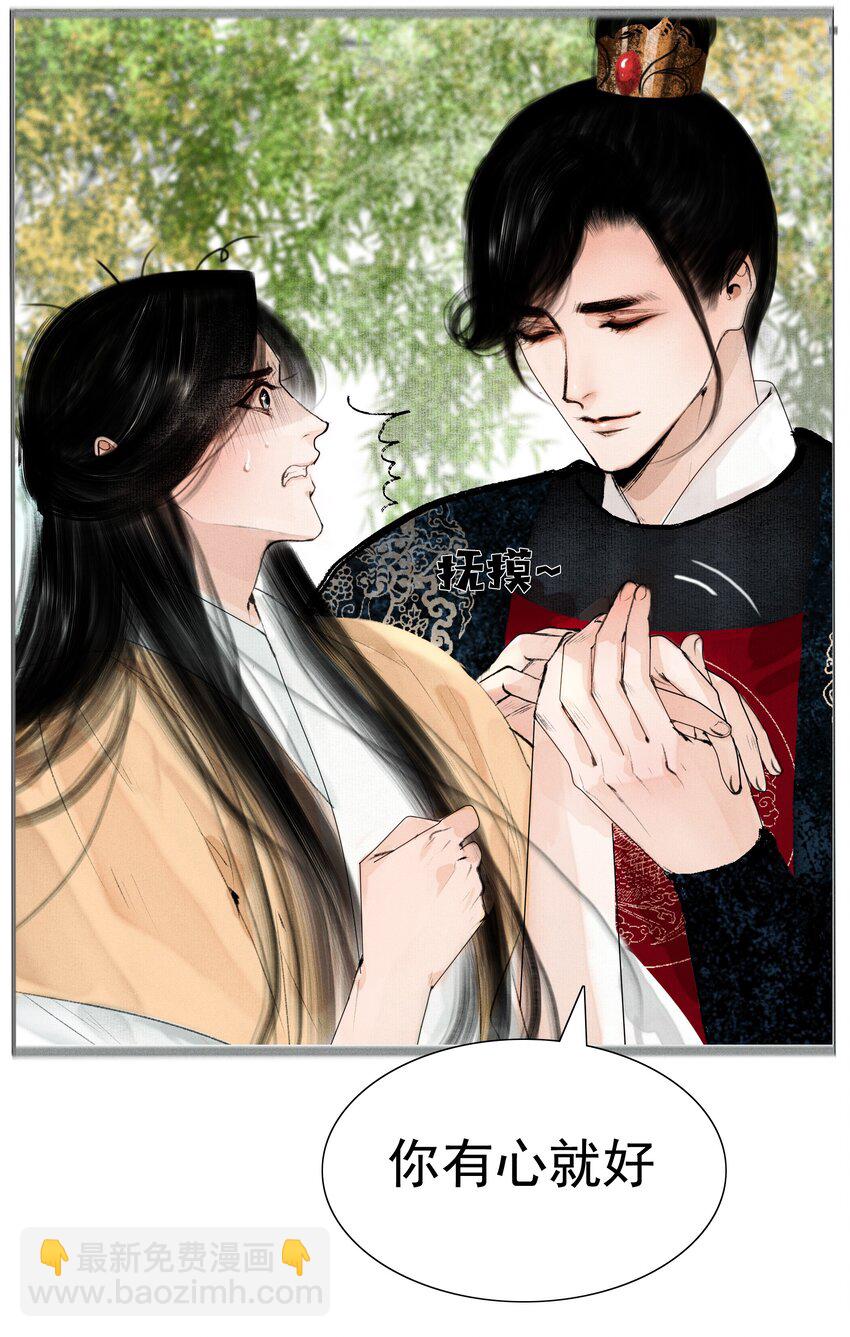 012 我对你神交已久-第12话