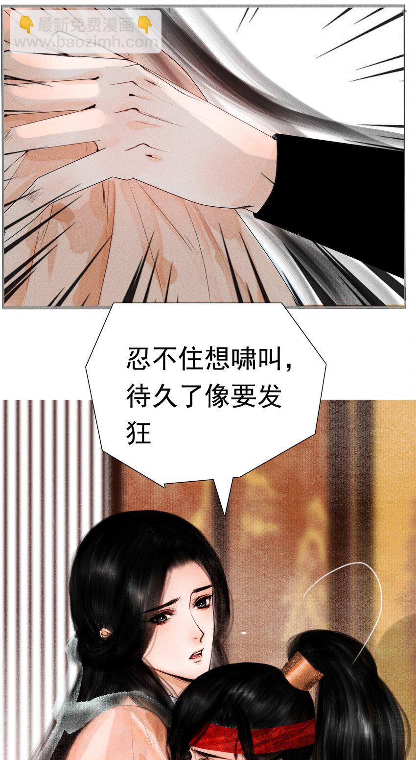 012 我对你神交已久-第12话