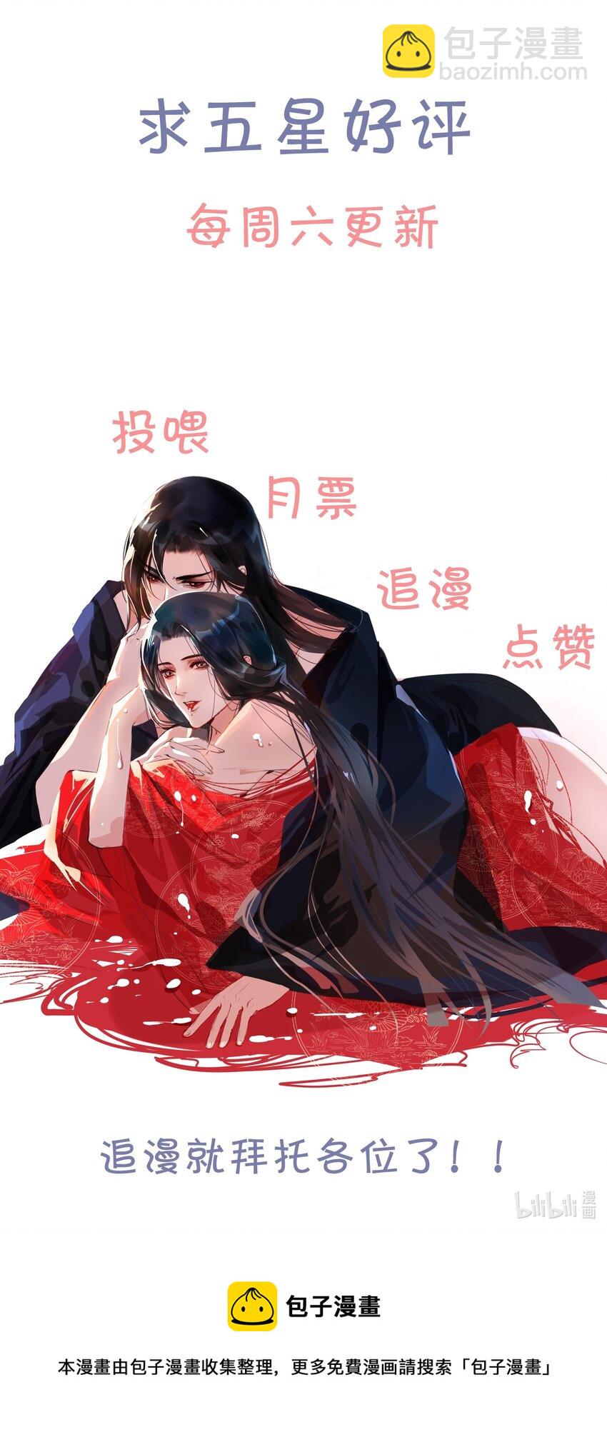 012 我对你神交已久-第12话