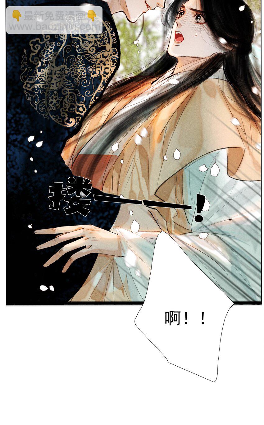 012 我对你神交已久-第12话