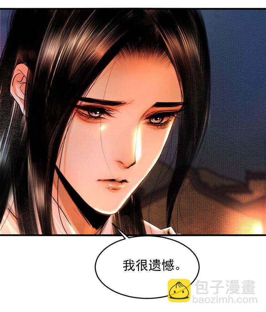 108 缓兵之计！-第108话