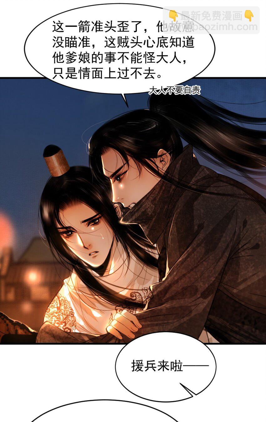 108 缓兵之计！-第108话