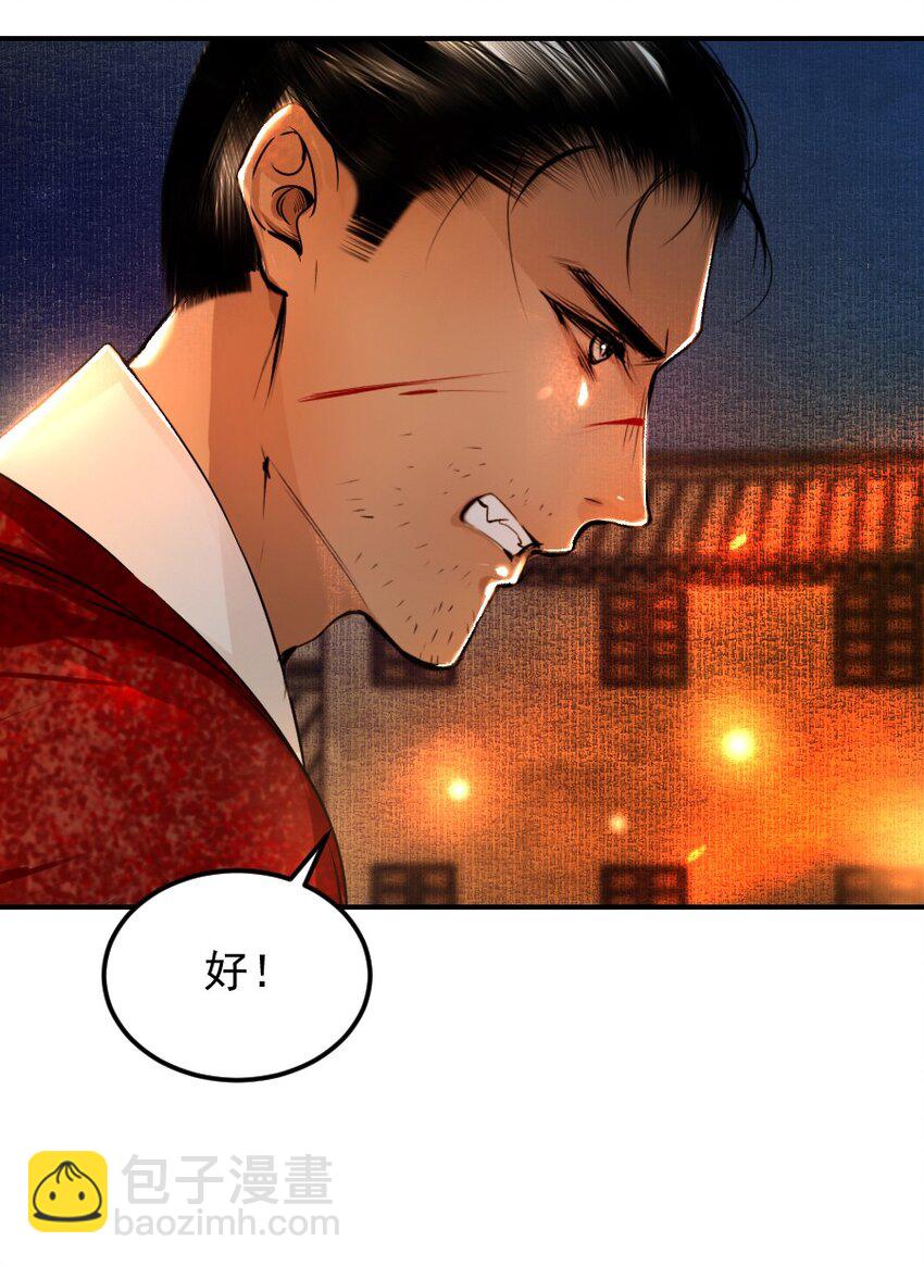 108 缓兵之计！-第108话