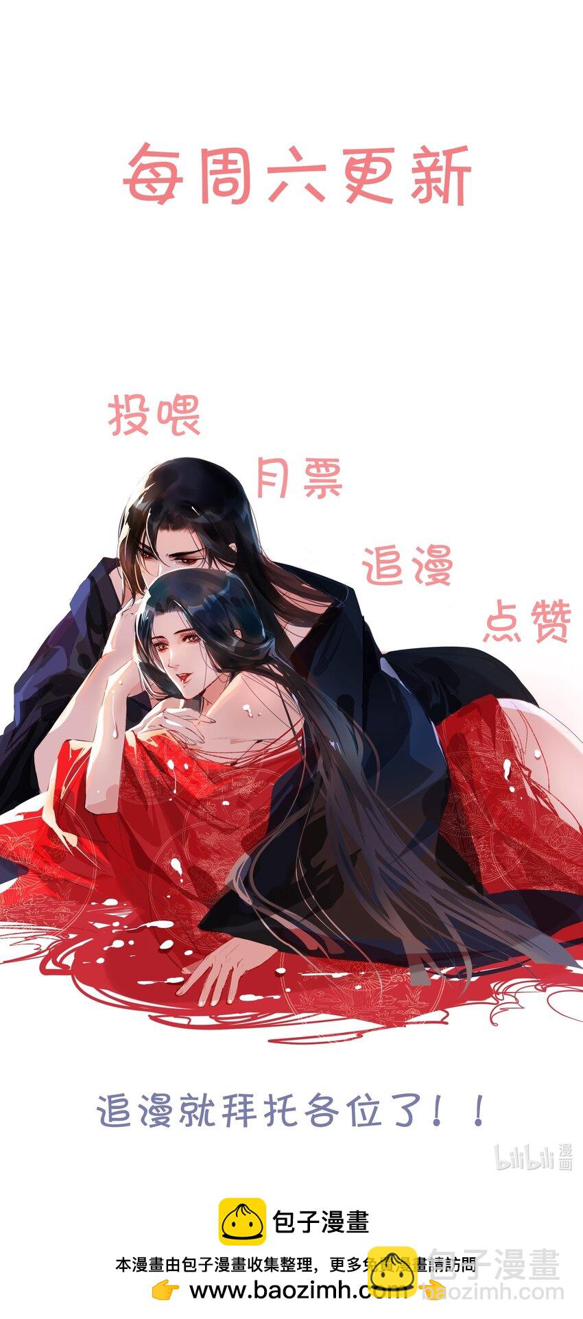 110 什么官？碰瓷官？-第110话