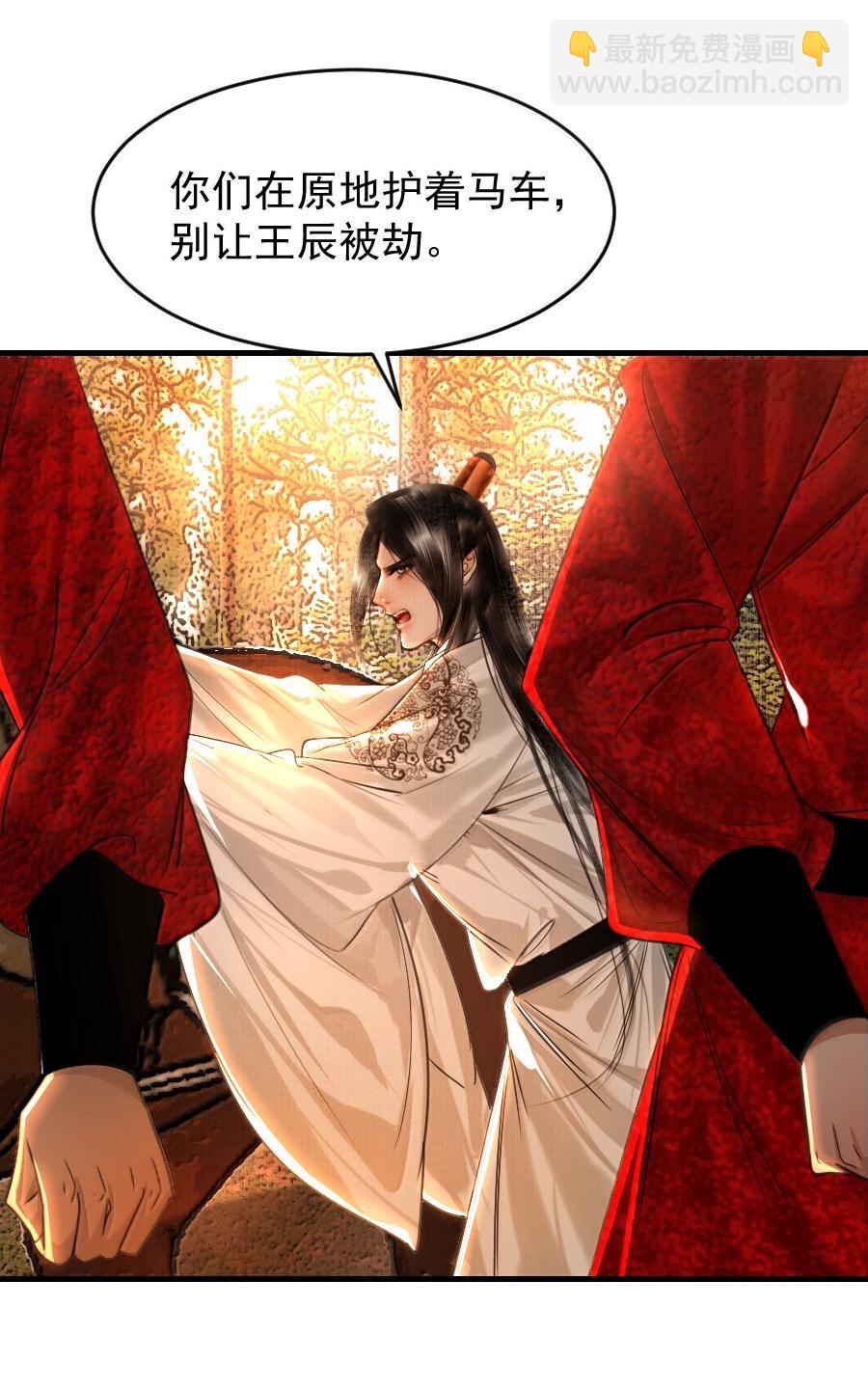 114 敌袭？！-第114话