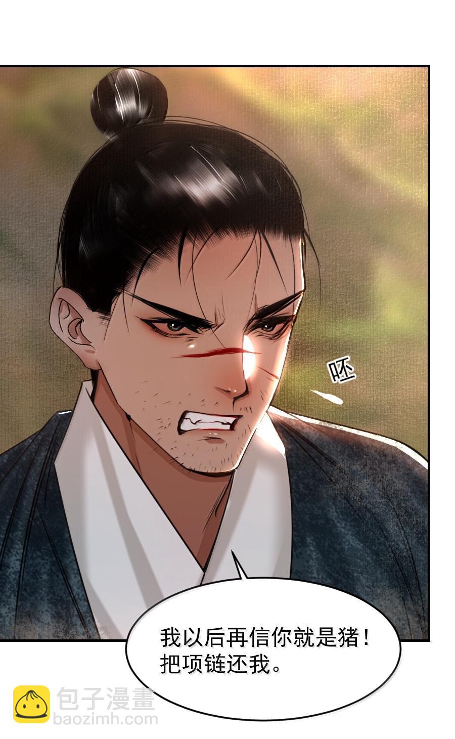 114 敌袭？！-第114话