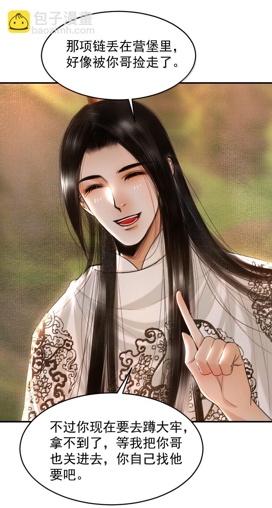 114 敌袭？！-第114话