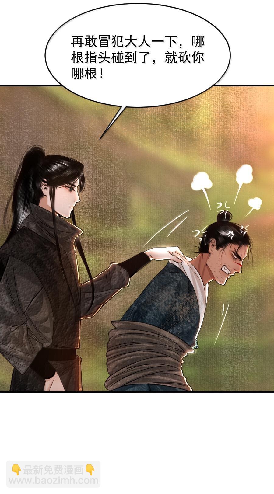 114 敌袭？！-第114话