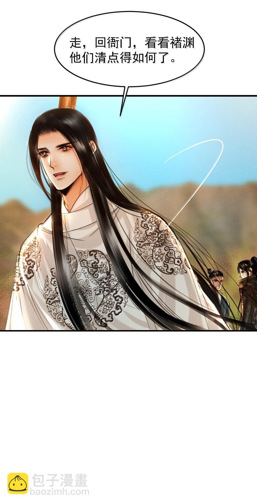 114 敌袭？！-第114话