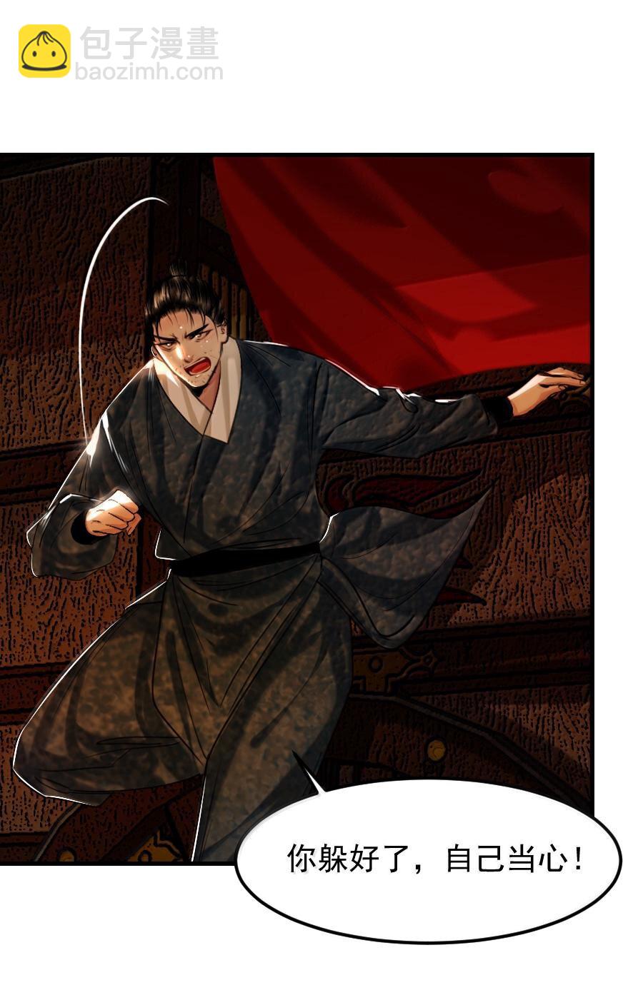 116 突出重围！-第116话