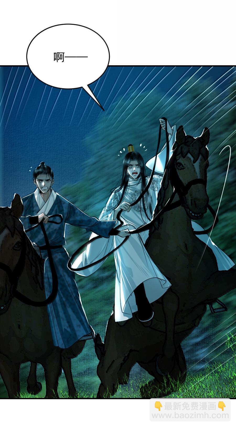 116 突出重围！-第116话